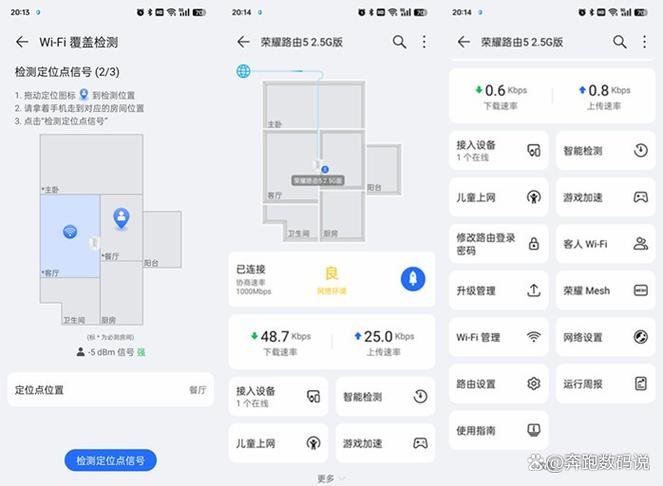 荣耀路由器固件下载