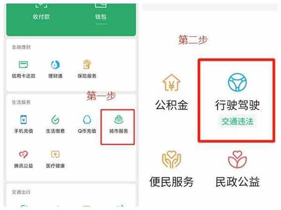 如何给etc卡充值