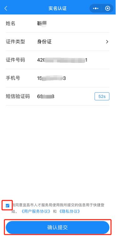 网吧上网要带身份证吗