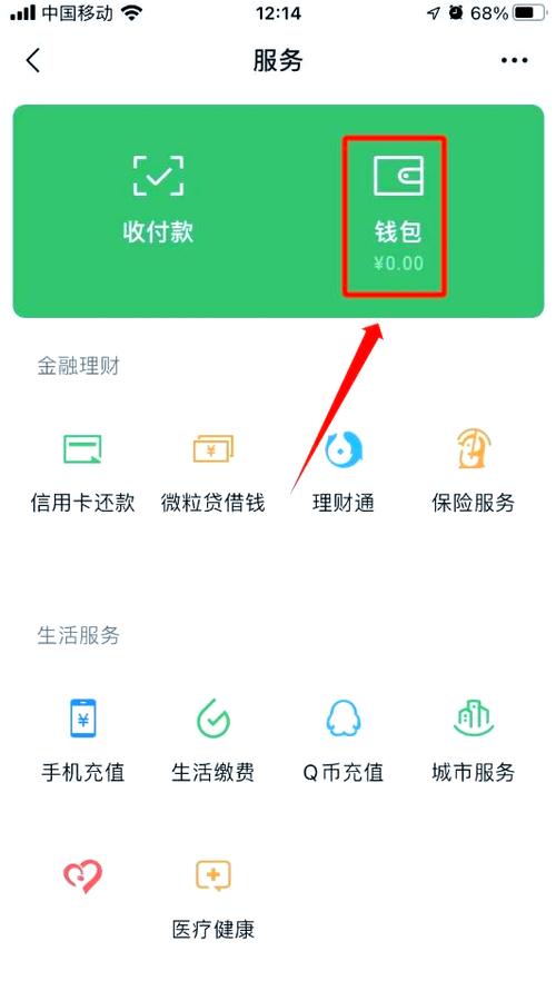 支付宝账户余额设置方法