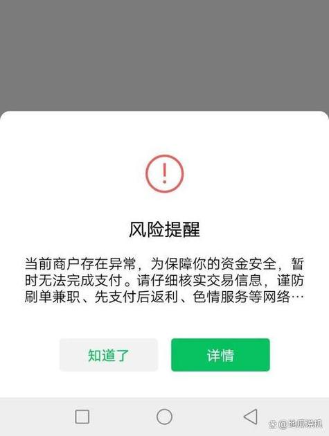 qq钱包收款限制怎么解除