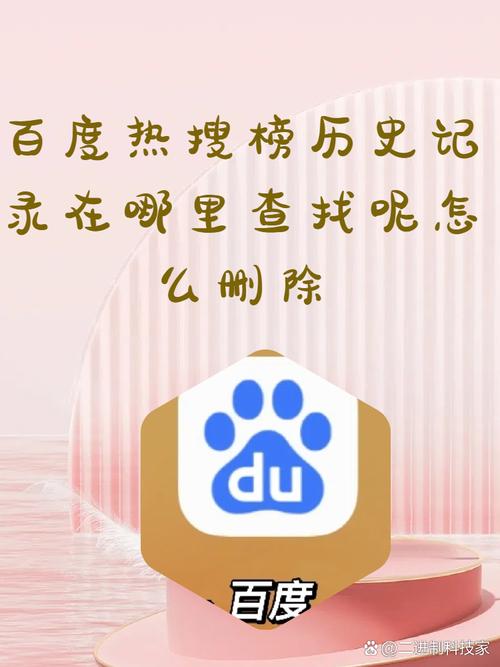 搜狗热搜