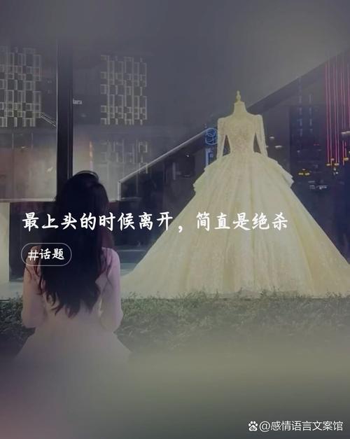 当一个女人对男人死心,会有这4种表现游戏截图