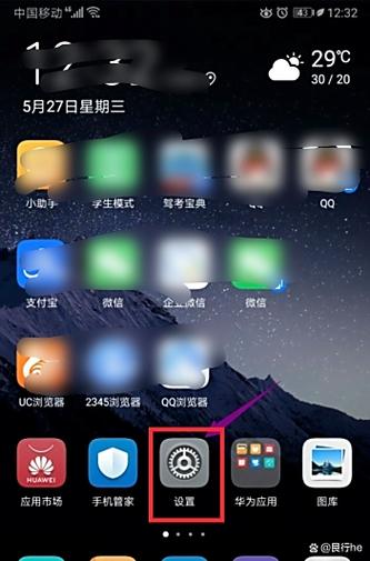 荣耀9锁屏后显示时间游戏截图