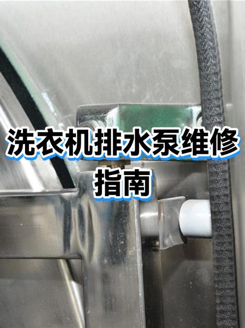 洗衣机轴承坏了值得修吗