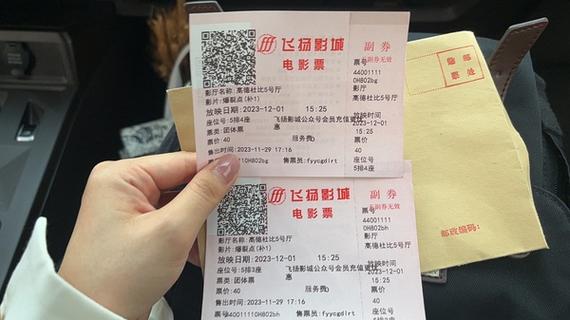 内地怎么买香港电影票