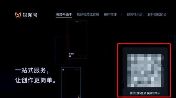 qq接收视频对方会有提示吗游戏截图