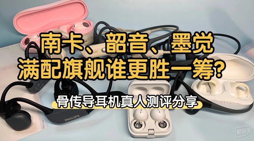 南卡耳机声音变小了,怎么弄游戏截图