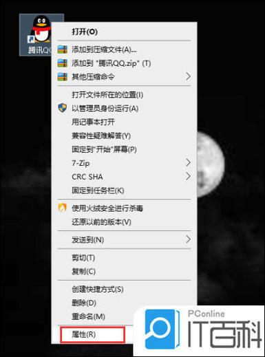 软件和系统不兼容咋办