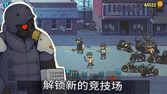 死亡突围僵尸战争无限内购