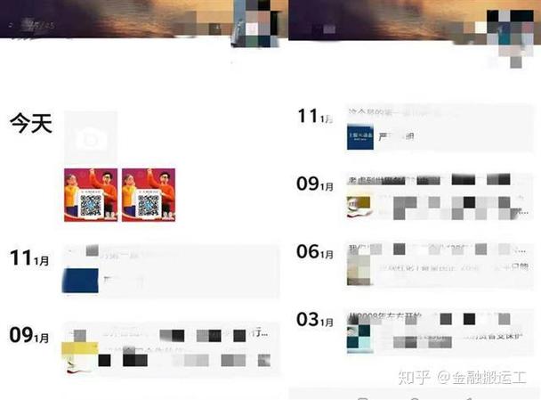 蚂蚁庄园好友屏蔽设置游戏截图