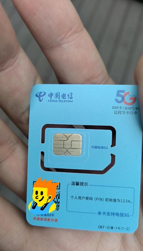 手机流量很卡
