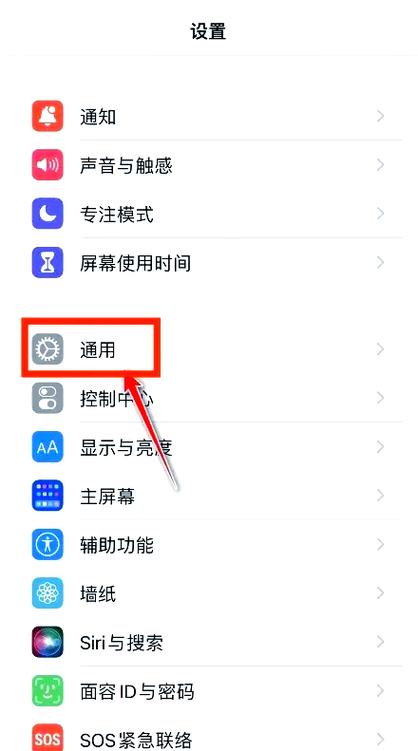 如何恢复手机移除的图标