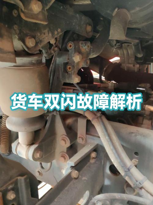 双闪不闪了怎么解决游戏截图