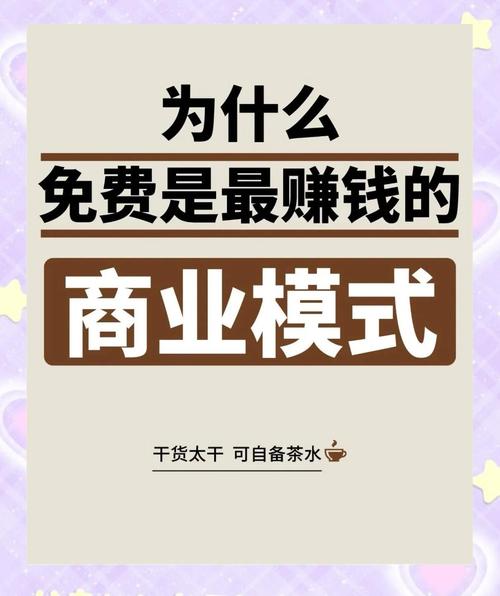 小麦圈怎么赚钱游戏截图