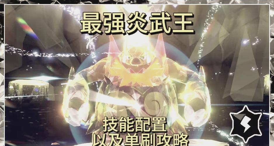 固拉多技能池