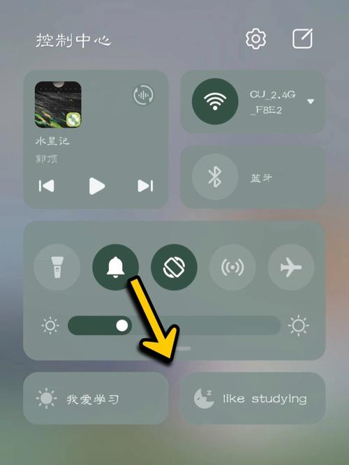 如何关闭控制中心