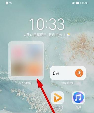 华为手机怎样删除隐藏扣费表