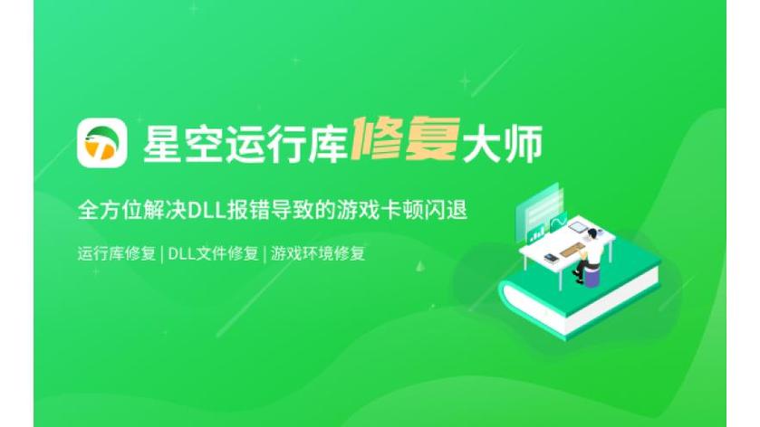 qq音乐一打开就闪退是什么情况