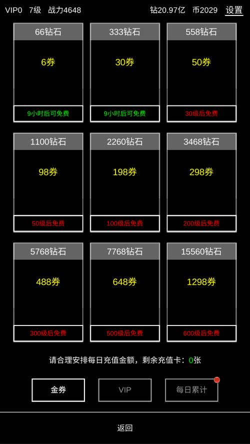 内置菜单折相思最新版本缩略图