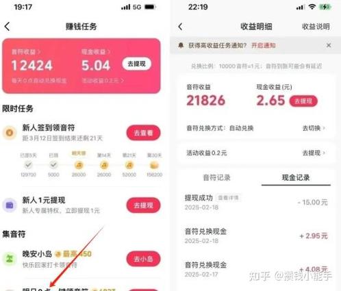 看电视剧赚钱app下载