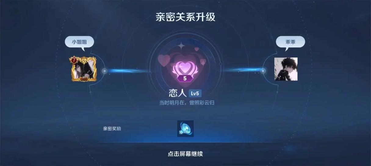 王者荣耀男女比例2024缩略图
