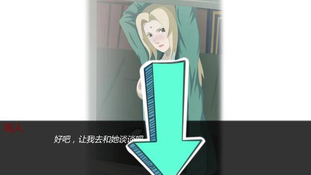 鸣人的假期1.0