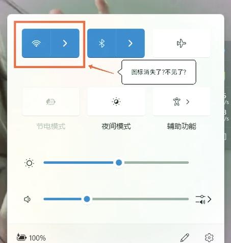 switch找不到wifi游戏截图