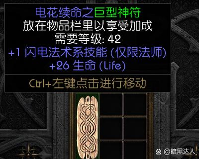 特效易修理几率测试