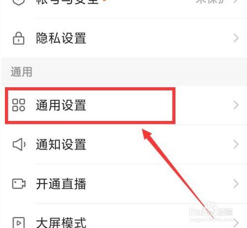 控制下载权限的方法