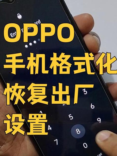 oppo手机摔弯了但是还能用游戏截图