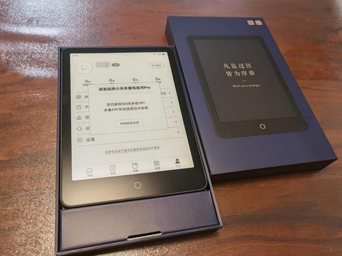 小米十怎么看小说