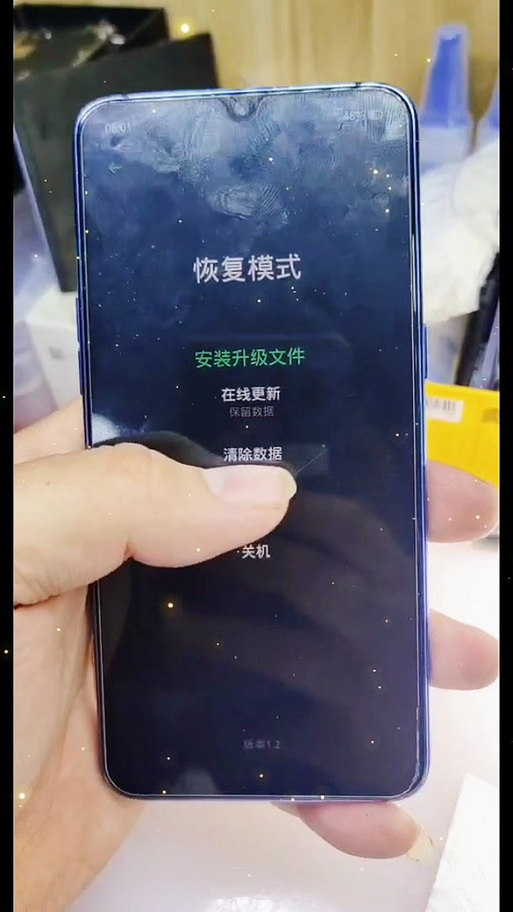 oppo恢复模式强制退出图标