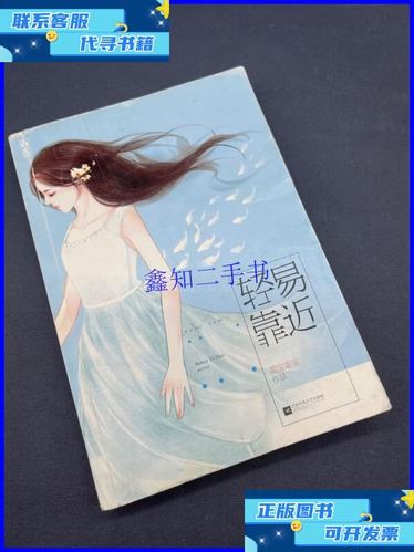墨宝非宝的小说游戏截图