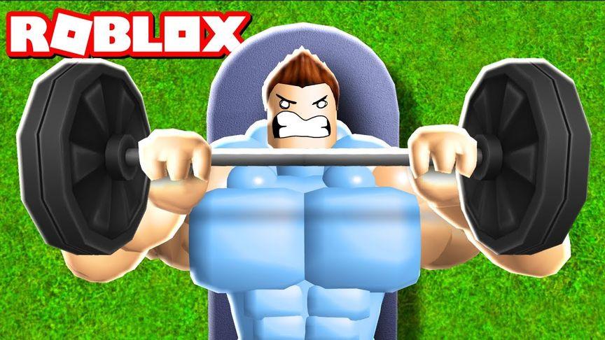 roblox肌肉男模拟器