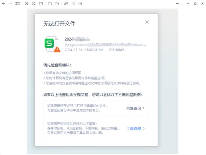钉钉钉盘满了无法上传文件游戏截图