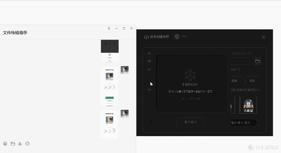 qq总是自动保存好多图片怎么回事图标