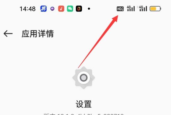 oppo开启volte通话功能