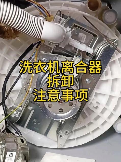 洗衣机离合器坏了症状