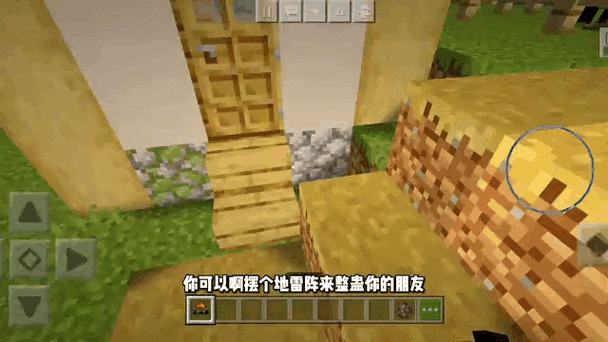 我的世界手机版怎么回到1小时前的模