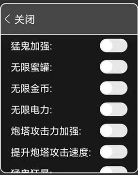 作弊菜单软件下载