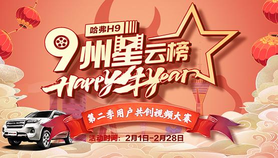 星云推广app任务内容缩略图
