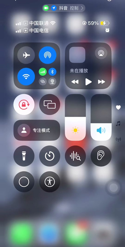 苹果手机状态栏图标缩略图