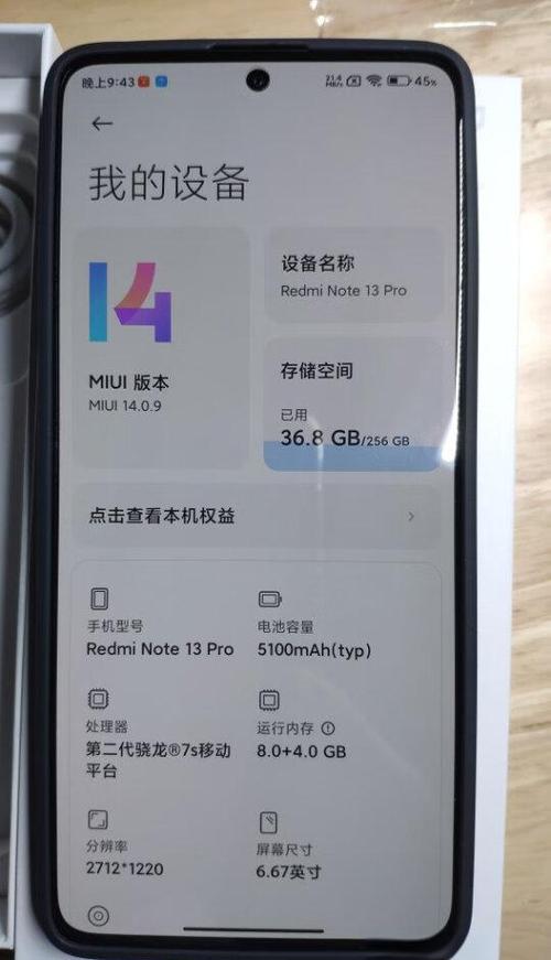 红米手机里的释放内存会删除视频吗
