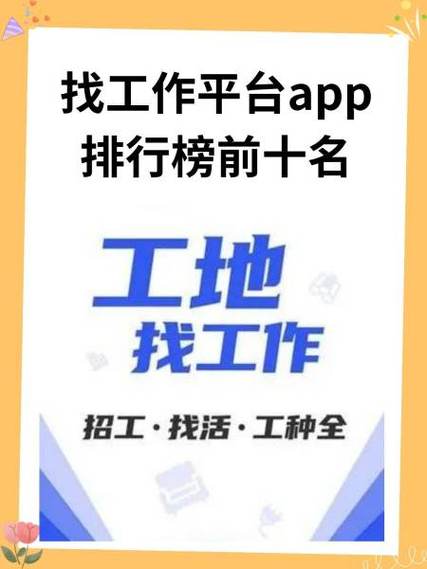 昆明找工作什么平台最可靠的