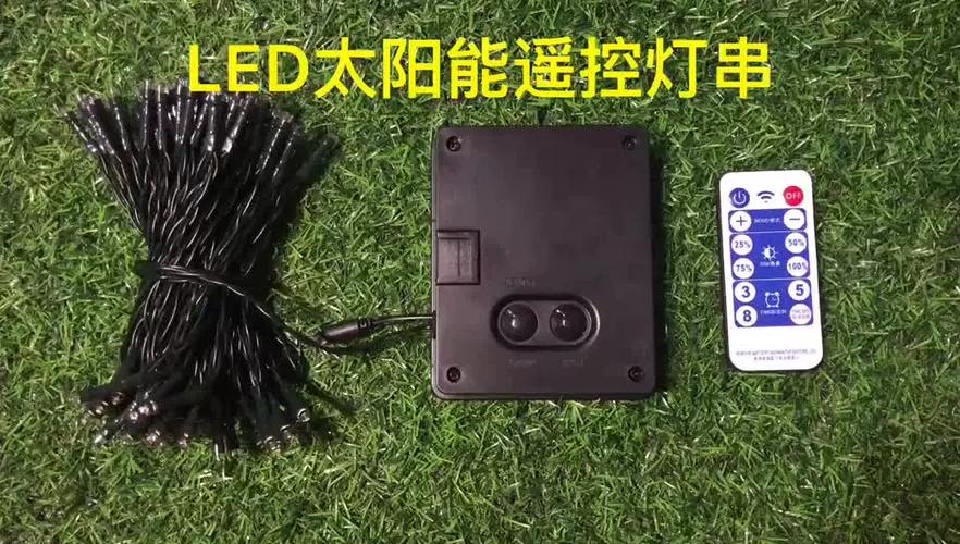太阳能灯天黑自动亮