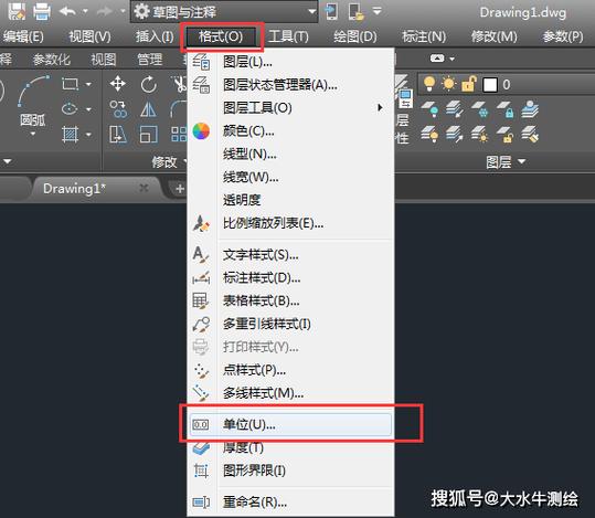 cad上面菜单栏怎么调出来