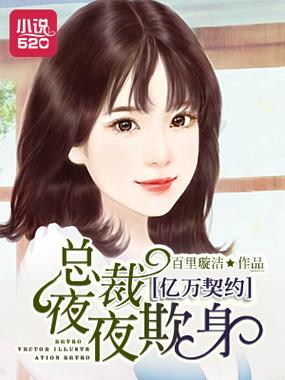 亿万契约游戏截图