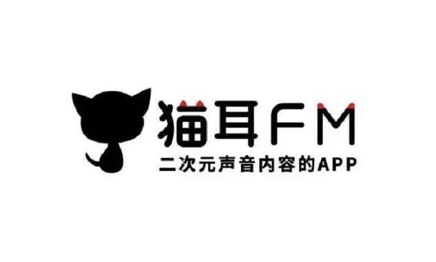 猫耳fmvip免费