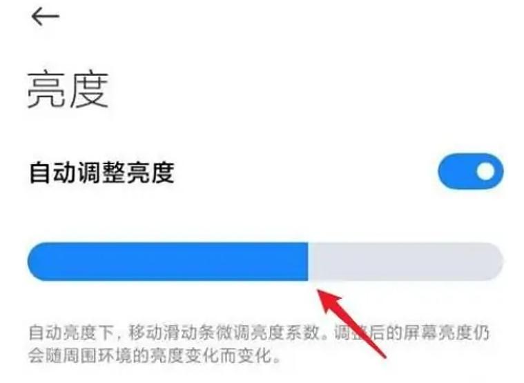 小米屏幕常亮在哪里设置